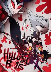 Адский Босс (2019)